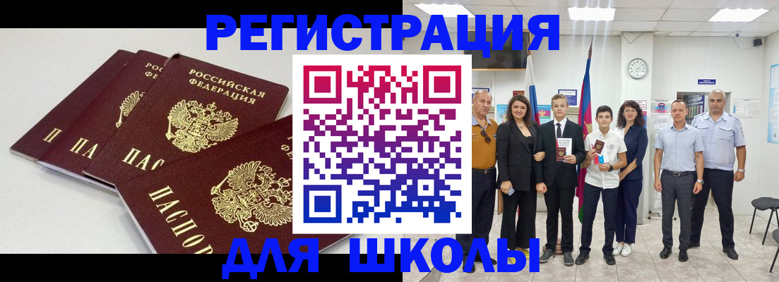 регистрация для дет. сада в Алатыре