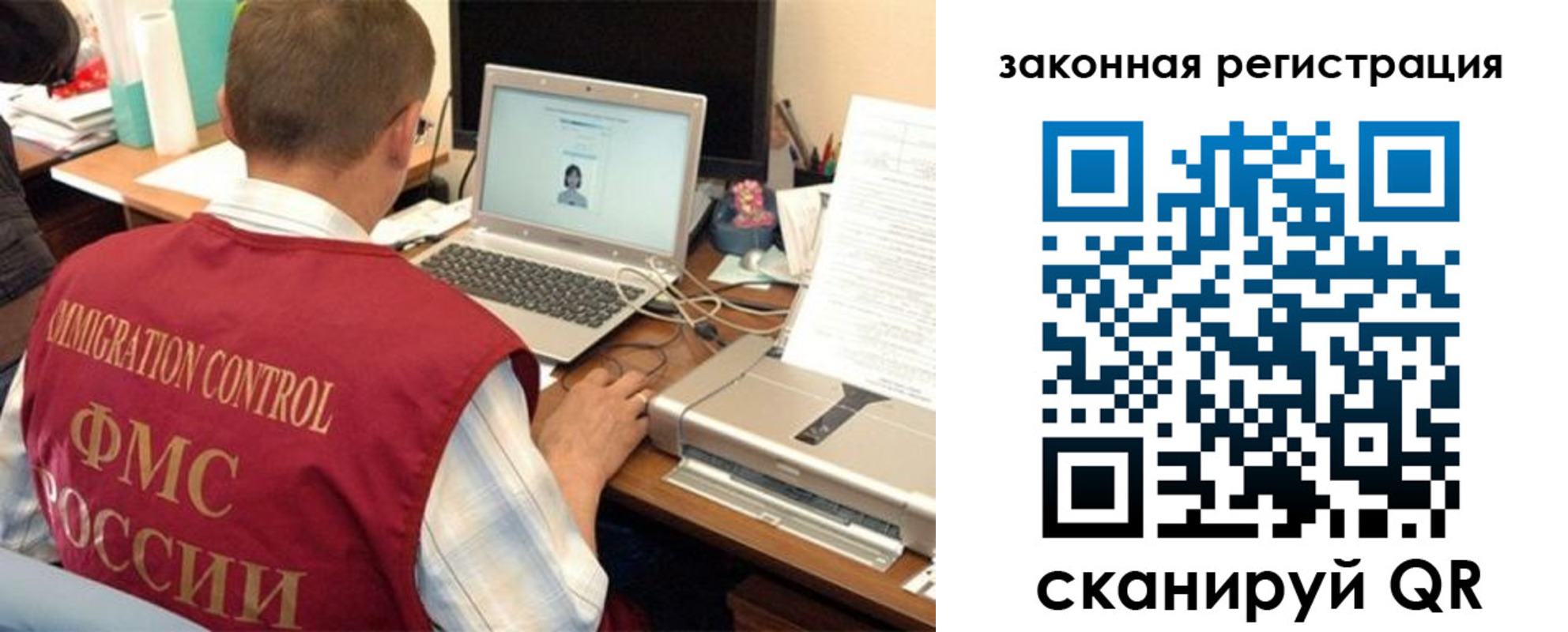 прописка ребенка в Алатыре