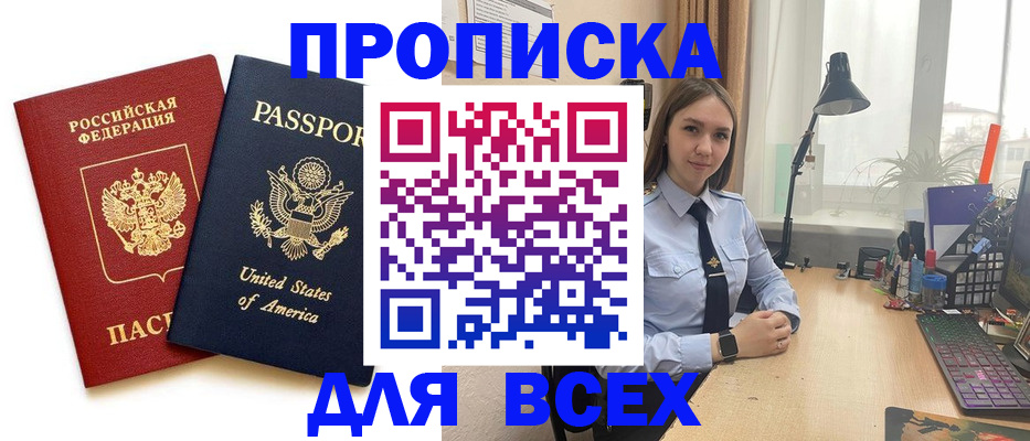 регистрация в Алатыре