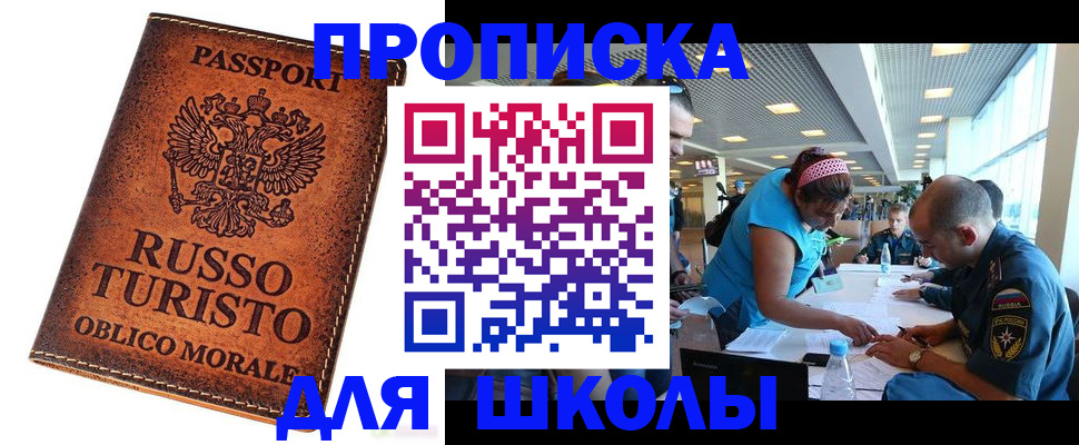 регистрация для дет. сада в Алатыре